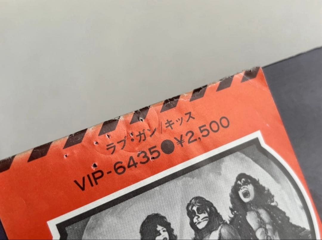 KISS Love Gun Vinyl LP Japan Pressing VIP-6435 w/ Obi Hard Rock