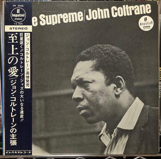 John Coltrane A Love Supreme Vinyl LP Japan SR-3006 1967 Second Pressing w/ Obi