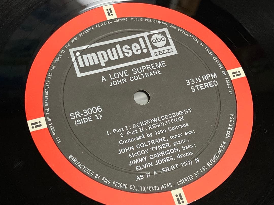 John Coltrane A Love Supreme Vinyl LP Japan SR-3006 1967 Second Pressing w/ Obi