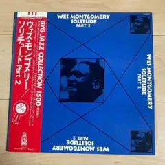 Wes Montgomery Solitude Part 2 LP Japan BYG Jazz Collection 1500 Obi Vinyl