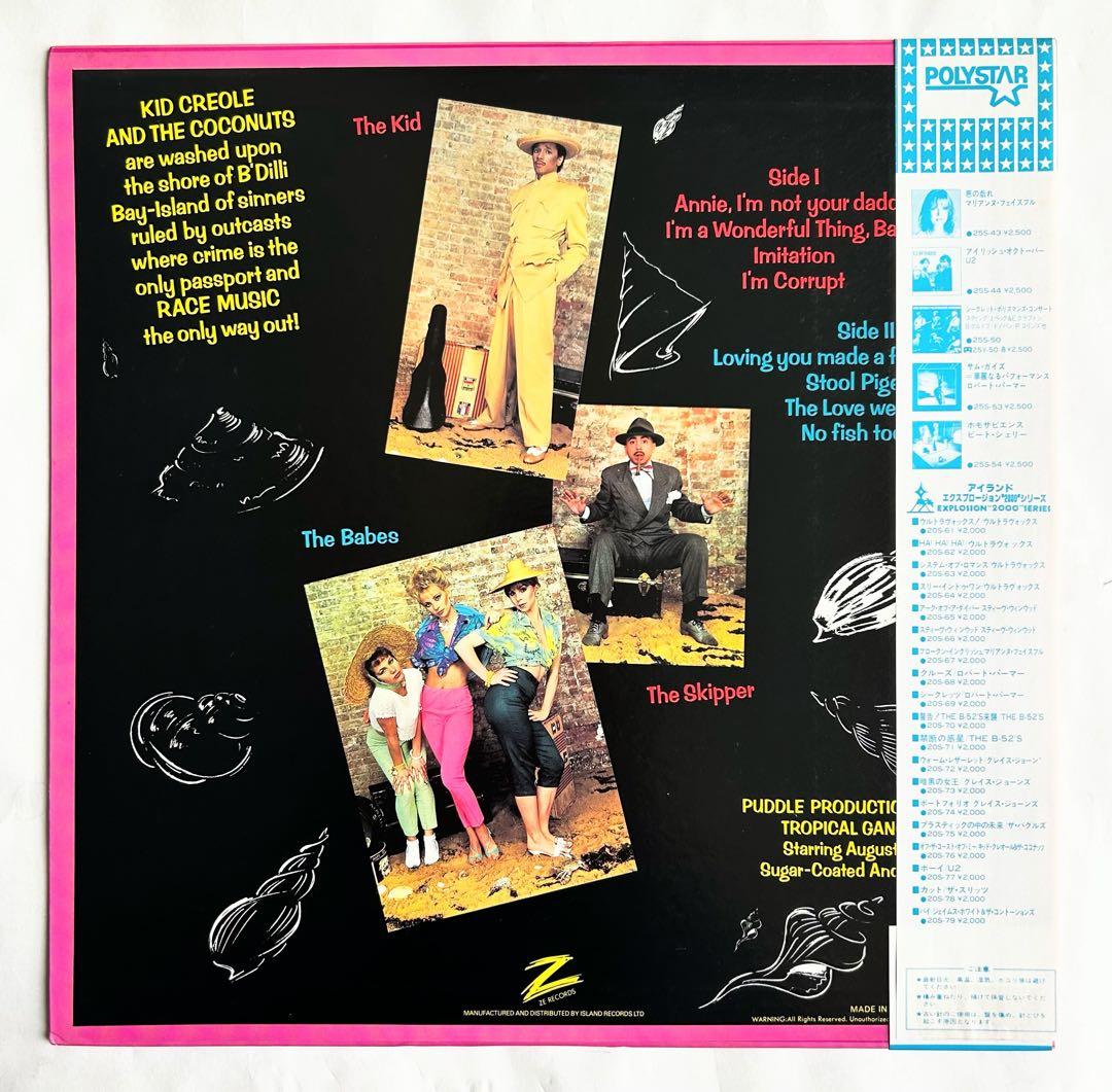 Kid Creole & The Coconuts Tropical Gangsters LP Japan 1982 Obi Funkaratina