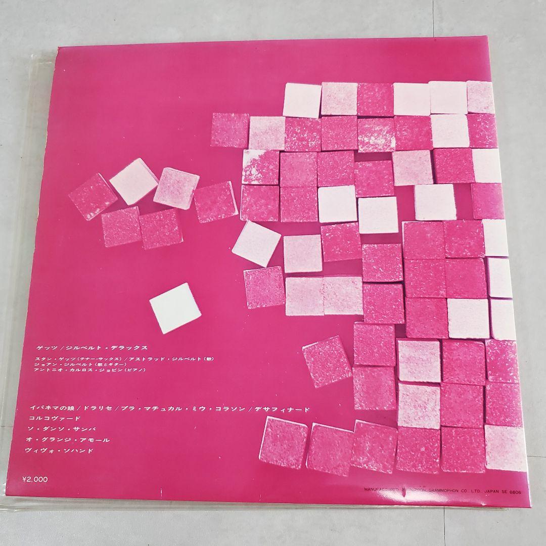 Stan Getz & Joao Gilberto Getz/Gilberto Deluxe Japan Vinyl LP Obi 1974 Jazz