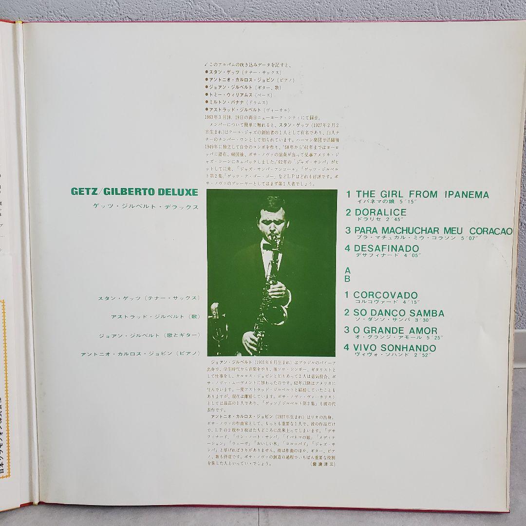 Stan Getz & Joao Gilberto Getz/Gilberto Deluxe Japan Vinyl LP Obi 1974 Jazz
