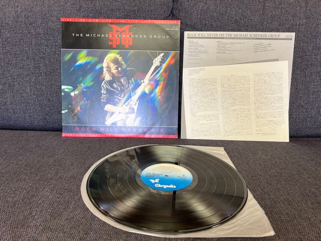 The Michael Schenker Group - Rock Will Never Die LP Japan WWS-70188 1S/1S Pressi