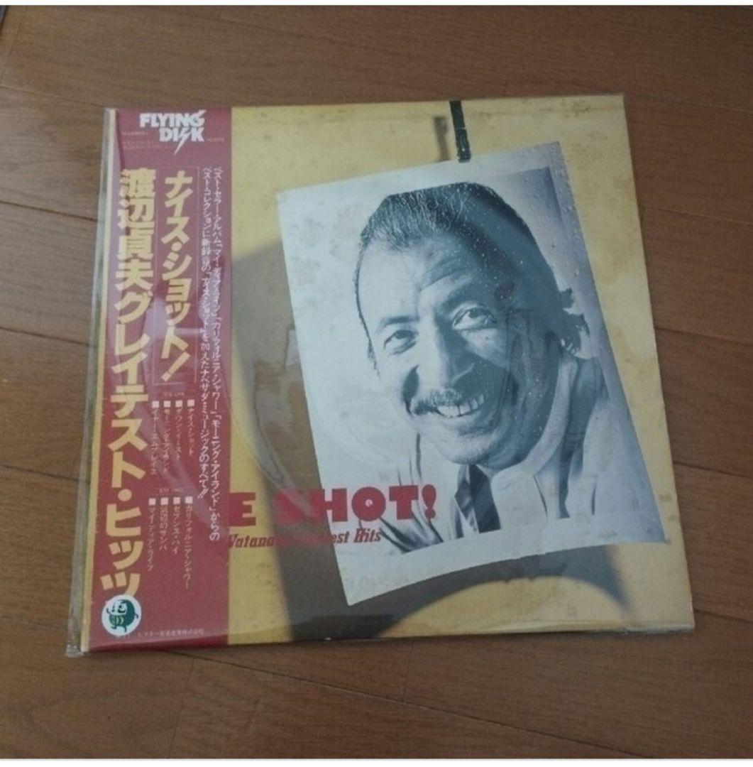 Sadao Watanabe Jazz LP Vinyl Record Bundle 3-Record Set Japan Import OBI