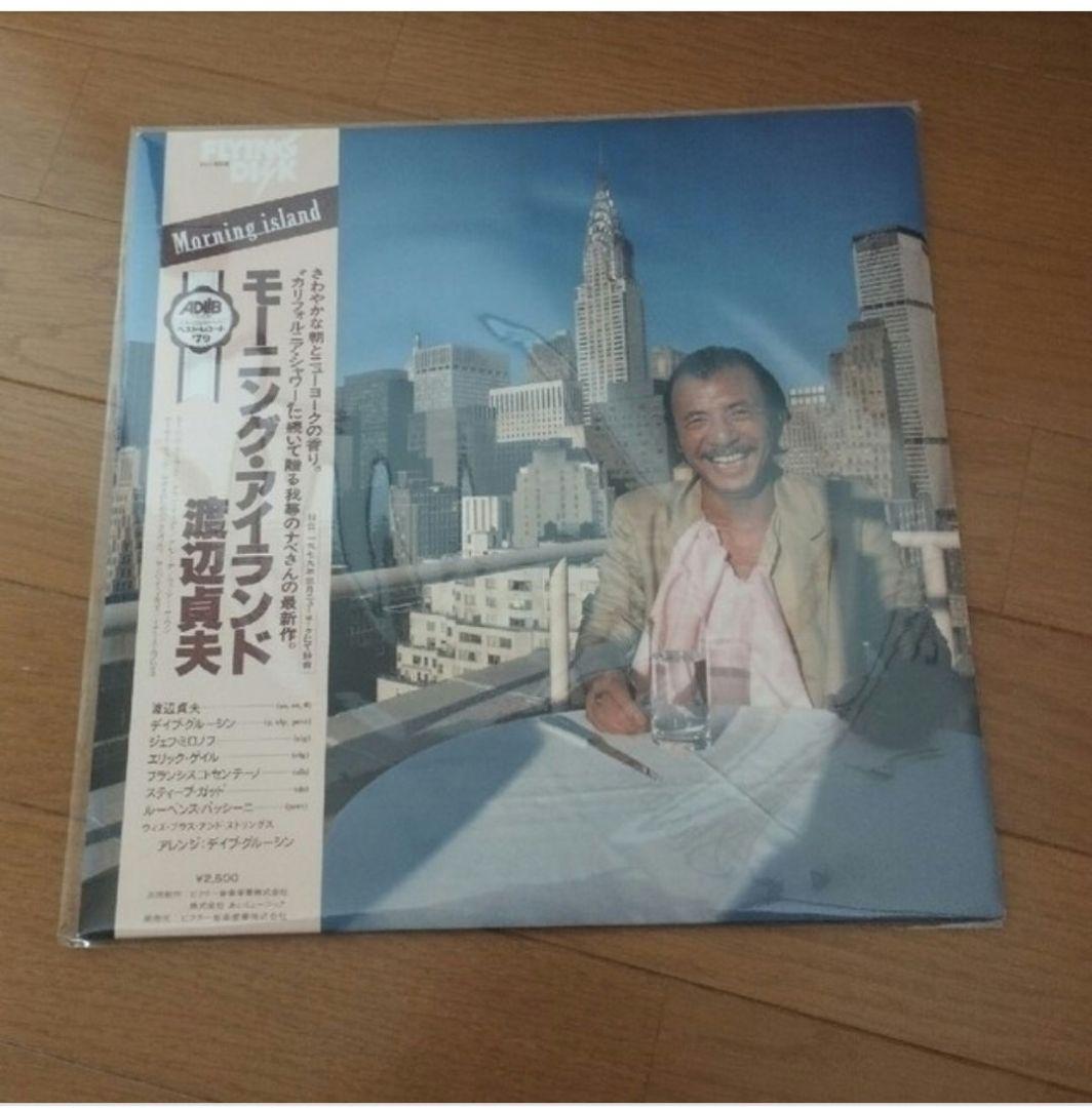 Sadao Watanabe Jazz LP Vinyl Record Bundle 3-Record Set Japan Import OBI