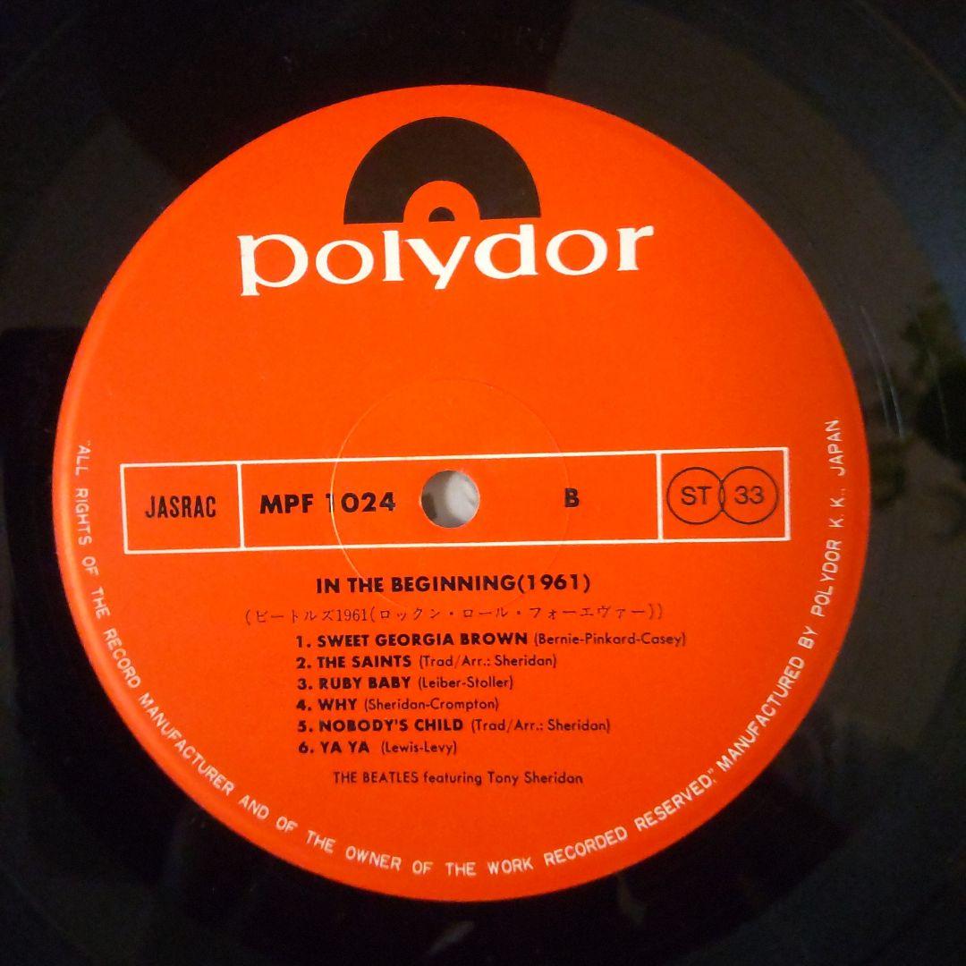 The Beatles - 1961 Featuring Tony Sheridan LP Japan Polydor MPF 1024 Rock