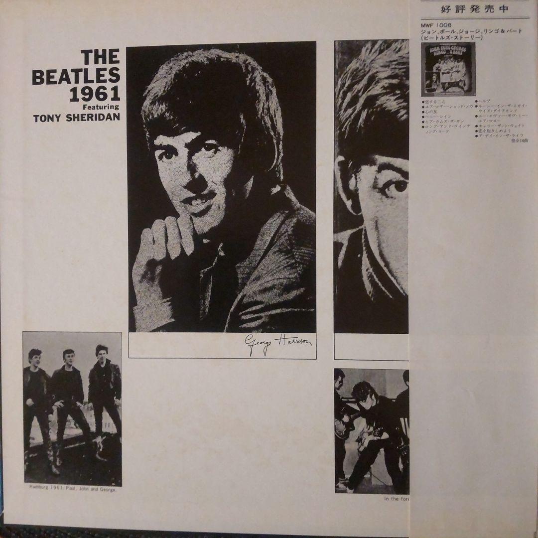 The Beatles - 1961 Featuring Tony Sheridan LP Japan Polydor MPF 1024 Rock
