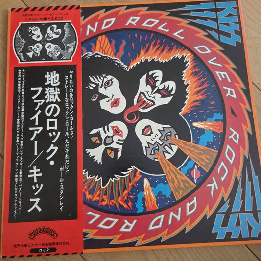 KISS Rock and Roll Over Vinyl LP Japan VIP-6376 w/ OBI Rock Record