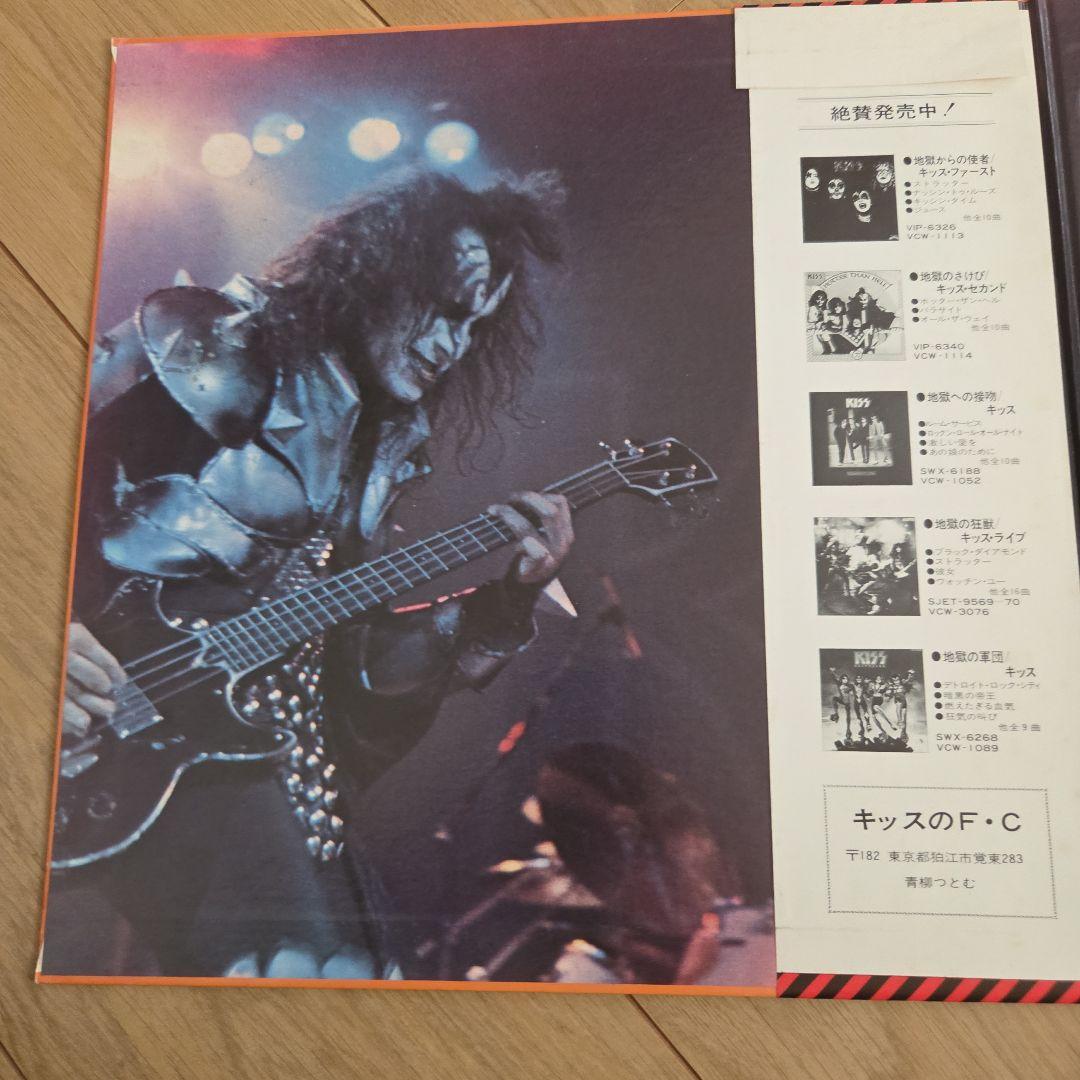 KISS Rock and Roll Over Vinyl LP Japan VIP-6376 w/ OBI Rock Record