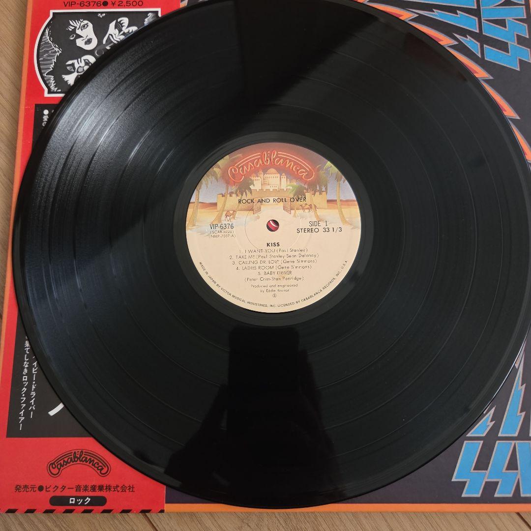 KISS Rock and Roll Over Vinyl LP Japan VIP-6376 w/ OBI Rock Record