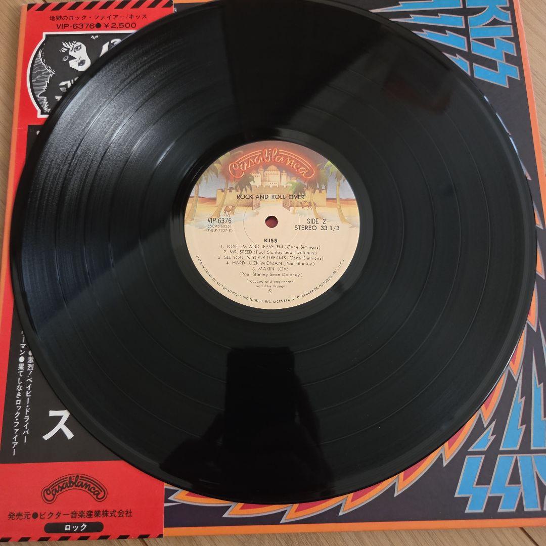KISS Rock and Roll Over Vinyl LP Japan VIP-6376 w/ OBI Rock Record