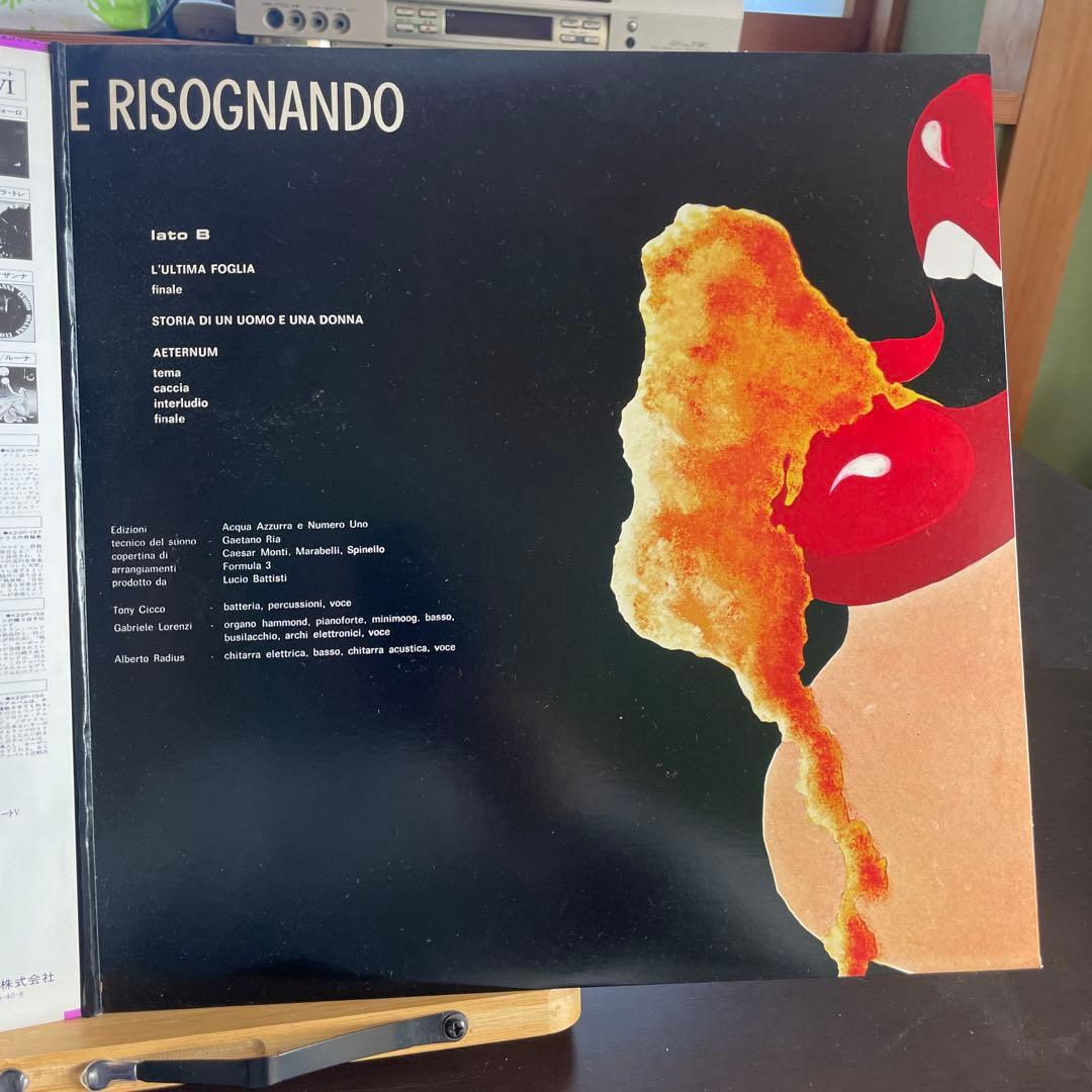 Formula 3 Sognando E Risognando LP Vinyl Japan Pressing with Obi Italian Prog
