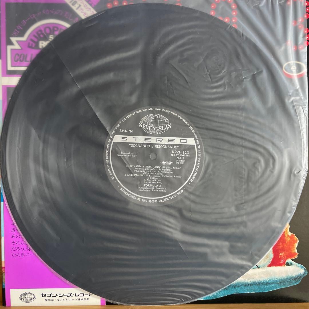 Formula 3 Sognando E Risognando LP Vinyl Japan Pressing with Obi Italian Prog