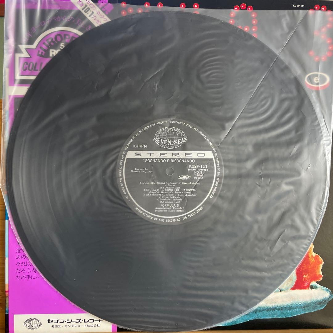 Formula 3 Sognando E Risognando LP Vinyl Japan Pressing with Obi Italian Prog
