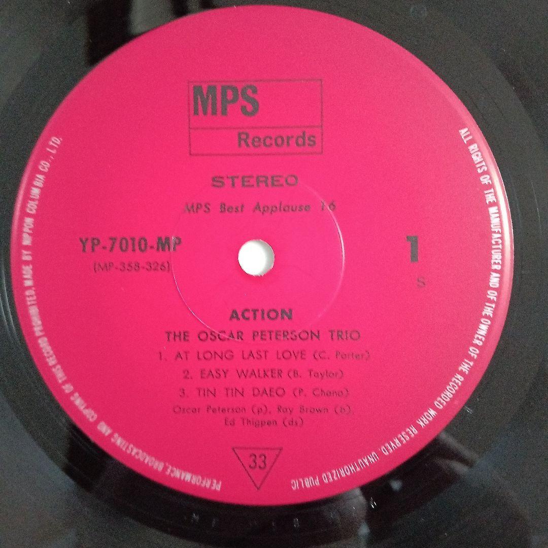 Oscar Peterson - Action Vinyl LP Japan YP-7010-MP Jazz The Trio Record