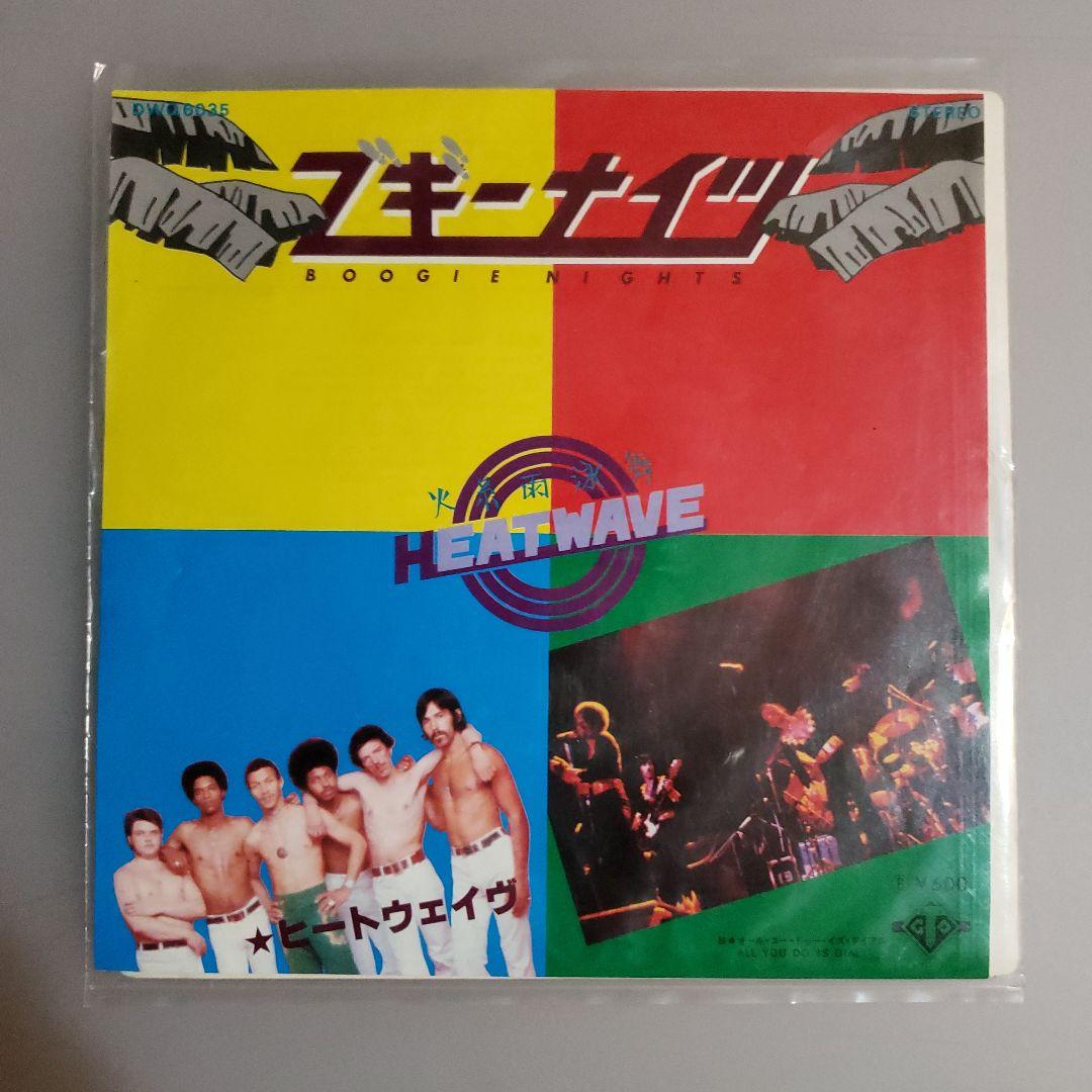 Heatwave - Boogie Nights 7" Single Japan Pressing Disco Soul Funk