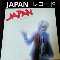 Japan - Quiet Life Vinyl LP Japan Pressing Synth Pop New Wave David Sylvian