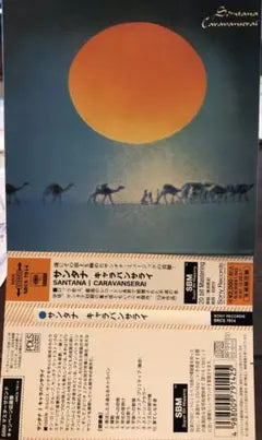 Santana Caravanserai Japan Paper Sleeve CD Mini LP SRCS-7914 SBM Remastered