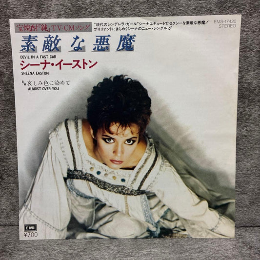 Sheena Easton Devil In A Fast Car 7" Japan Vinyl Record 1983 Pop EMI EMS-17420