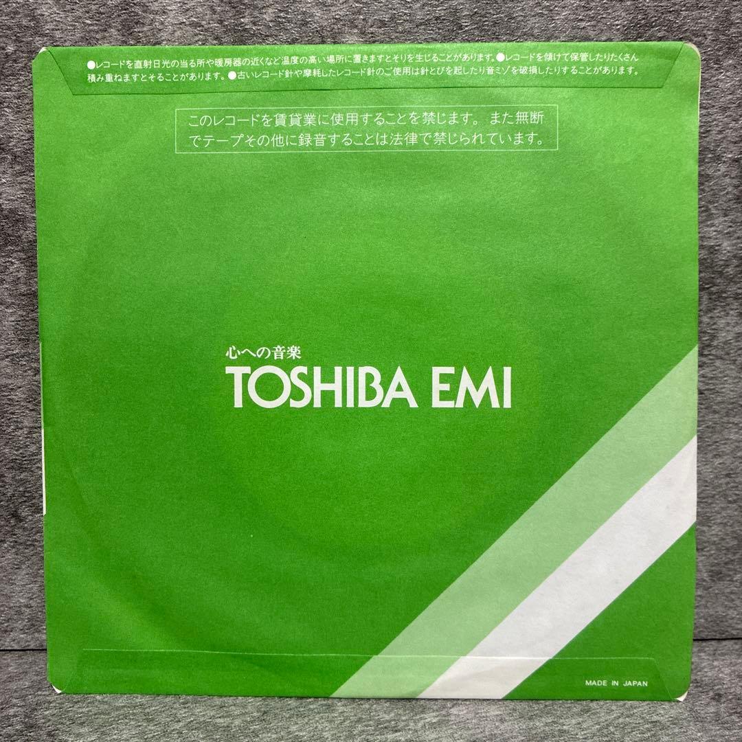 Sheena Easton Devil In A Fast Car 7" Japan Vinyl Record 1983 Pop EMI EMS-17420