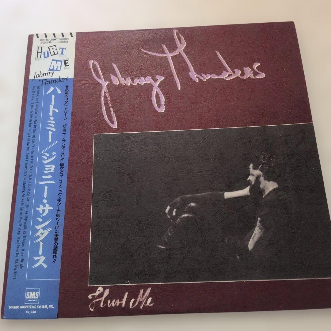 Johnny Thunders - Hurt Me LP Japan Original 1985 SMS Records with Obi Strip