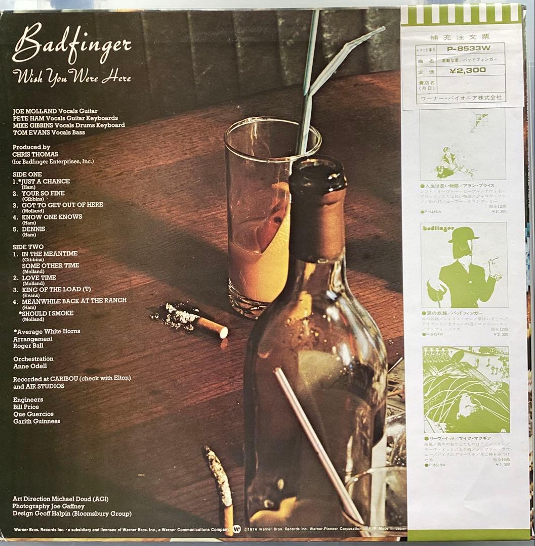 Badfinger - Wish You Were Here Vinyl LP Japan Pressing w/ Obi 1974 Warner P-8533