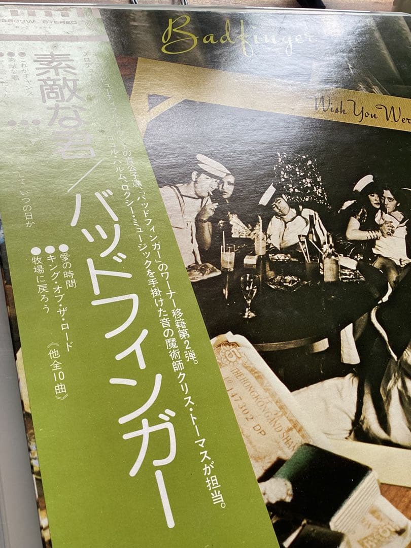 Badfinger - Wish You Were Here Vinyl LP Japan Pressing w/ Obi 1974 Warner P-8533