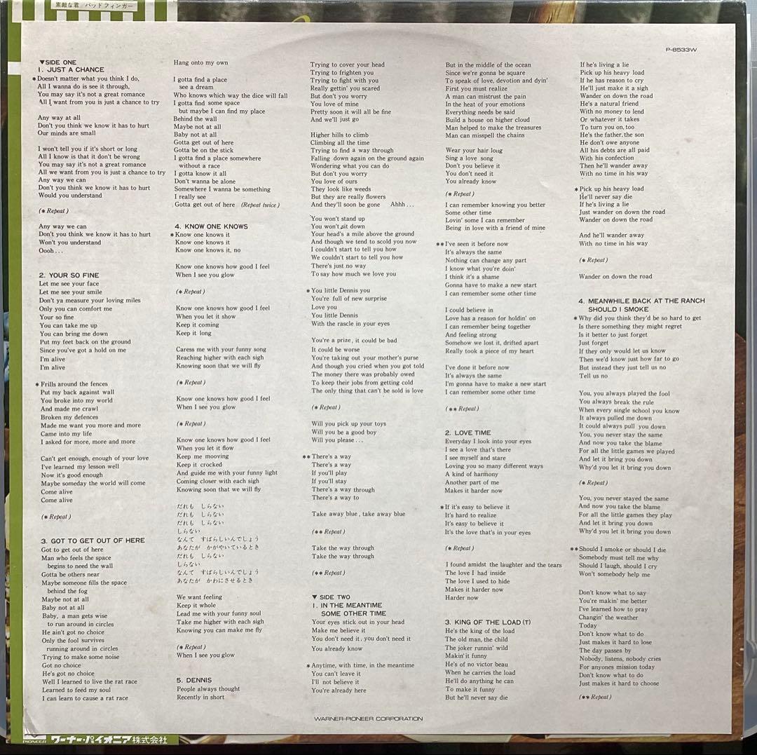 Badfinger - Wish You Were Here Vinyl LP Japan Pressing w/ Obi 1974 Warner P-8533