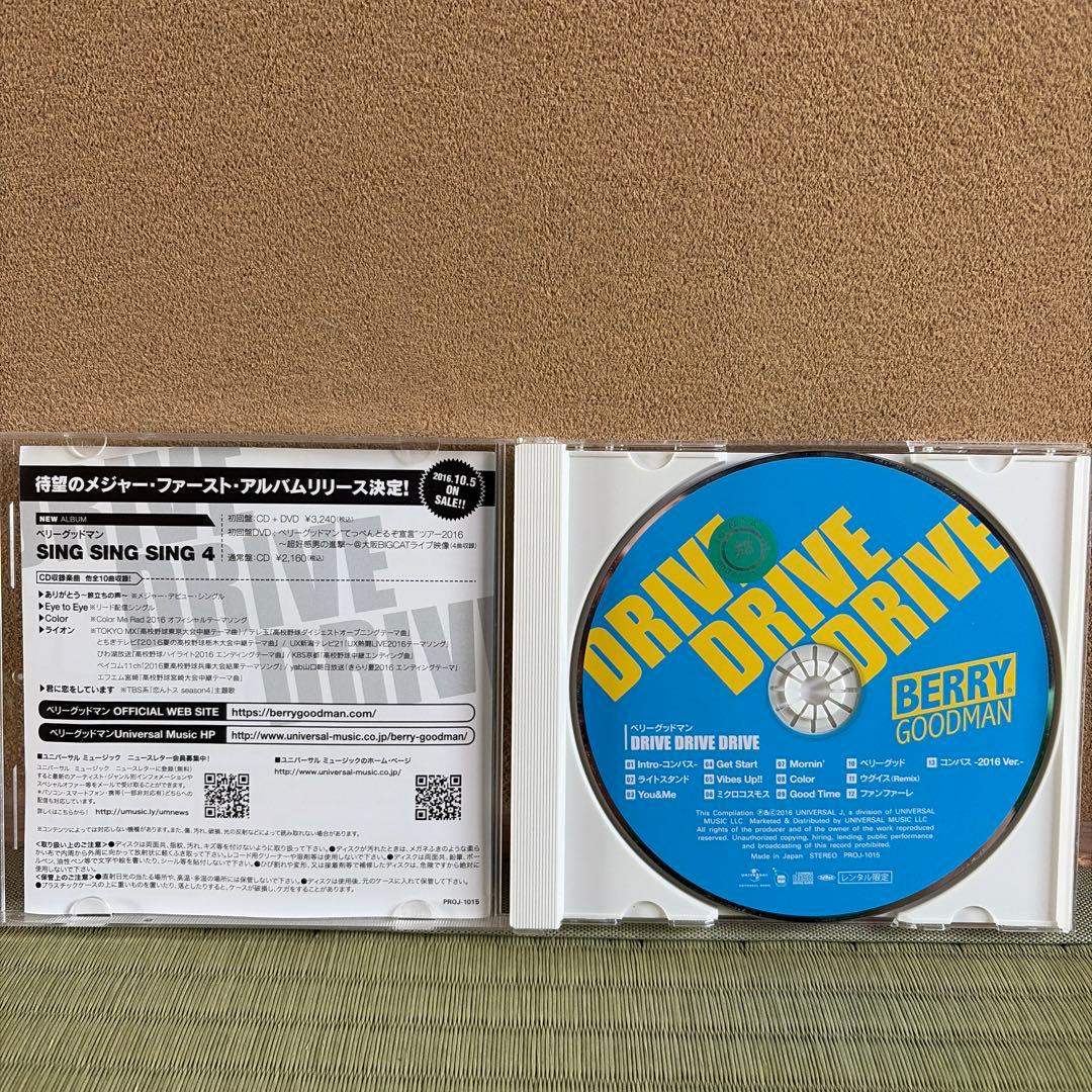 Berry Goodman - DRIVE DRIVE DRIVE CD Japan Rental Limited Mega Drive Mix 2016