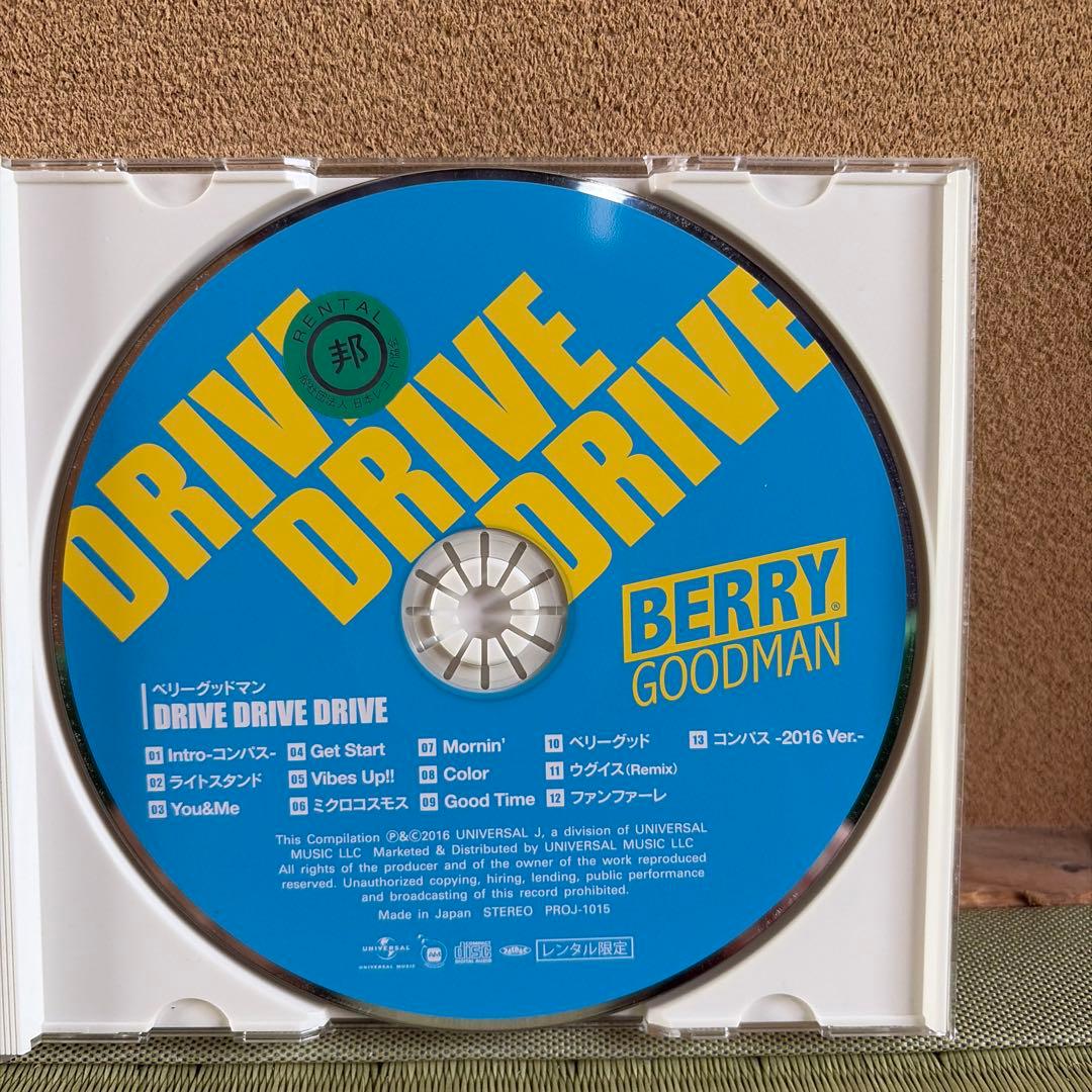 Berry Goodman - DRIVE DRIVE DRIVE CD Japan Rental Limited Mega Drive Mix 2016