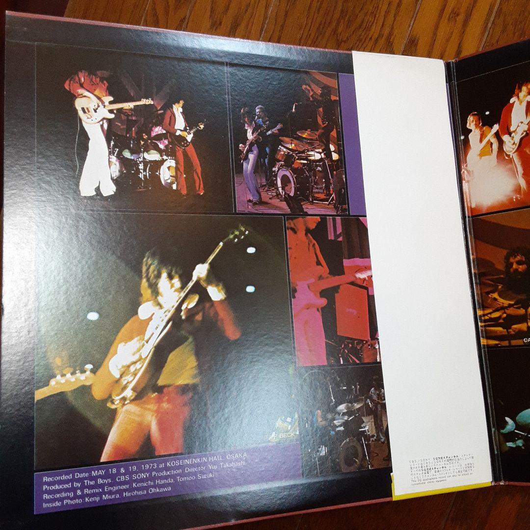 Beck Bogert & Appice Live 2LP Gatefold Japan Import Jeff Beck Hard Rock