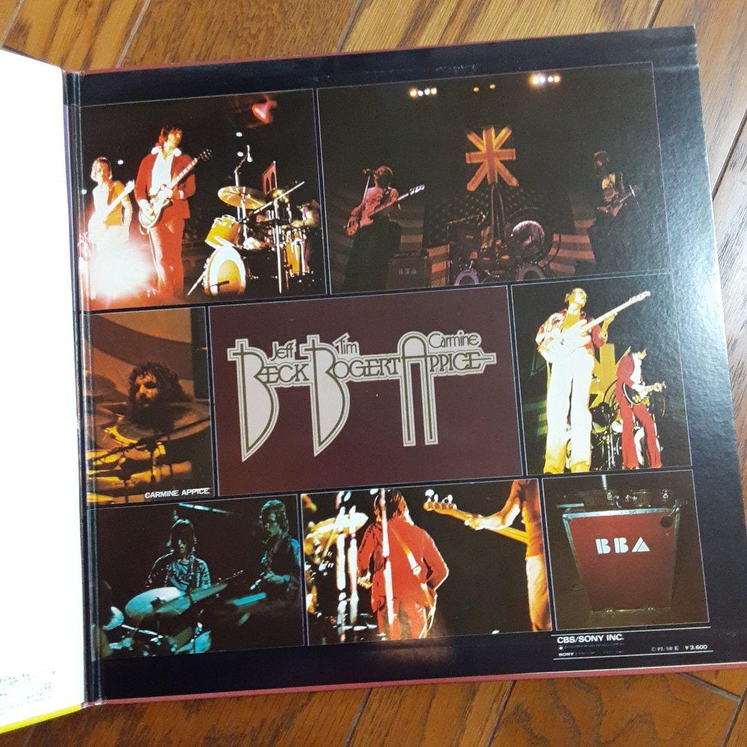 Beck Bogert & Appice Live 2LP Gatefold Japan Import Jeff Beck Hard Rock