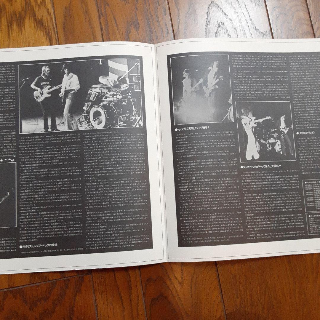 Beck Bogert & Appice Live 2LP Gatefold Japan Import Jeff Beck Hard Rock
