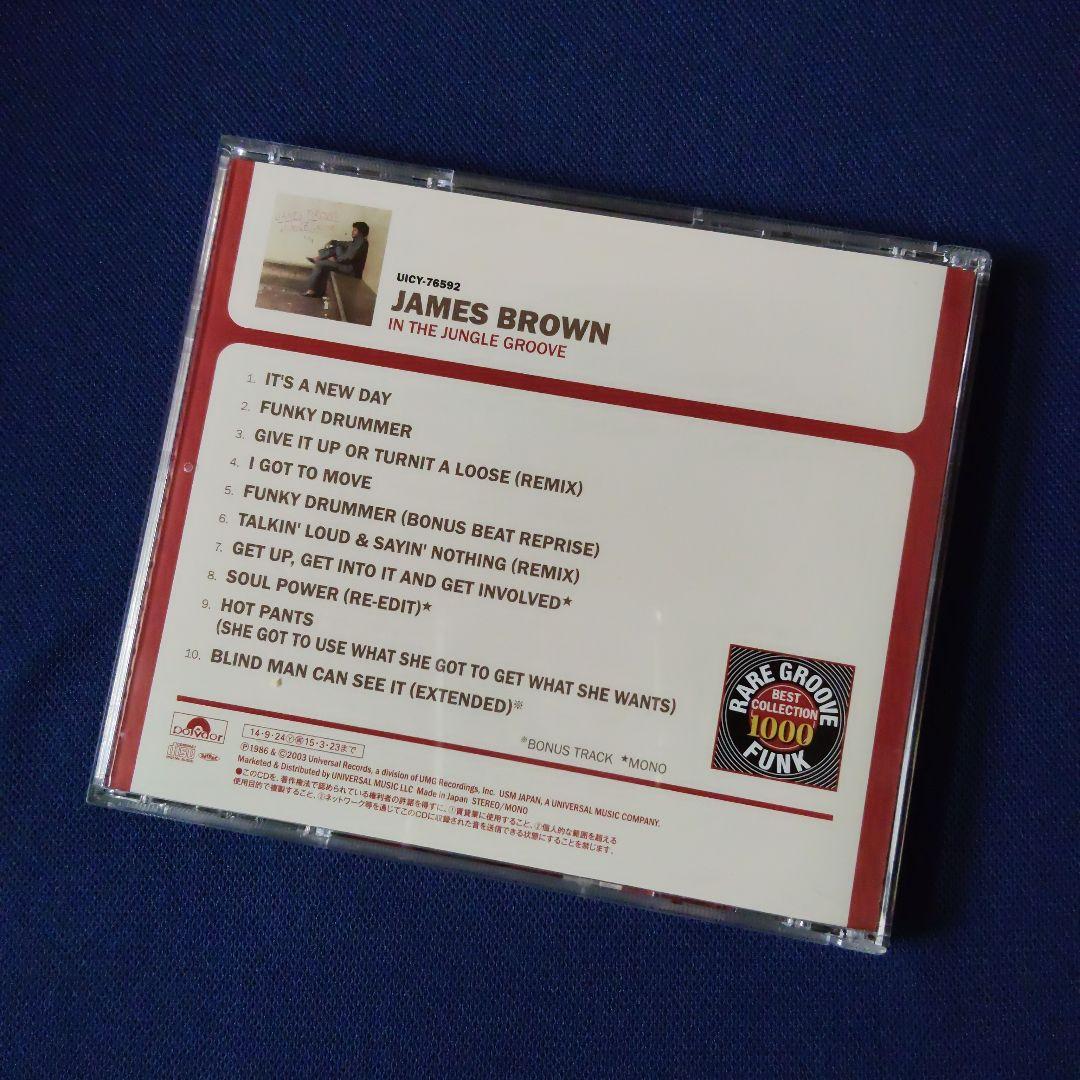 James Brown - In The Jungle Groove CD Japan Press with OBI Limited Edition 2003