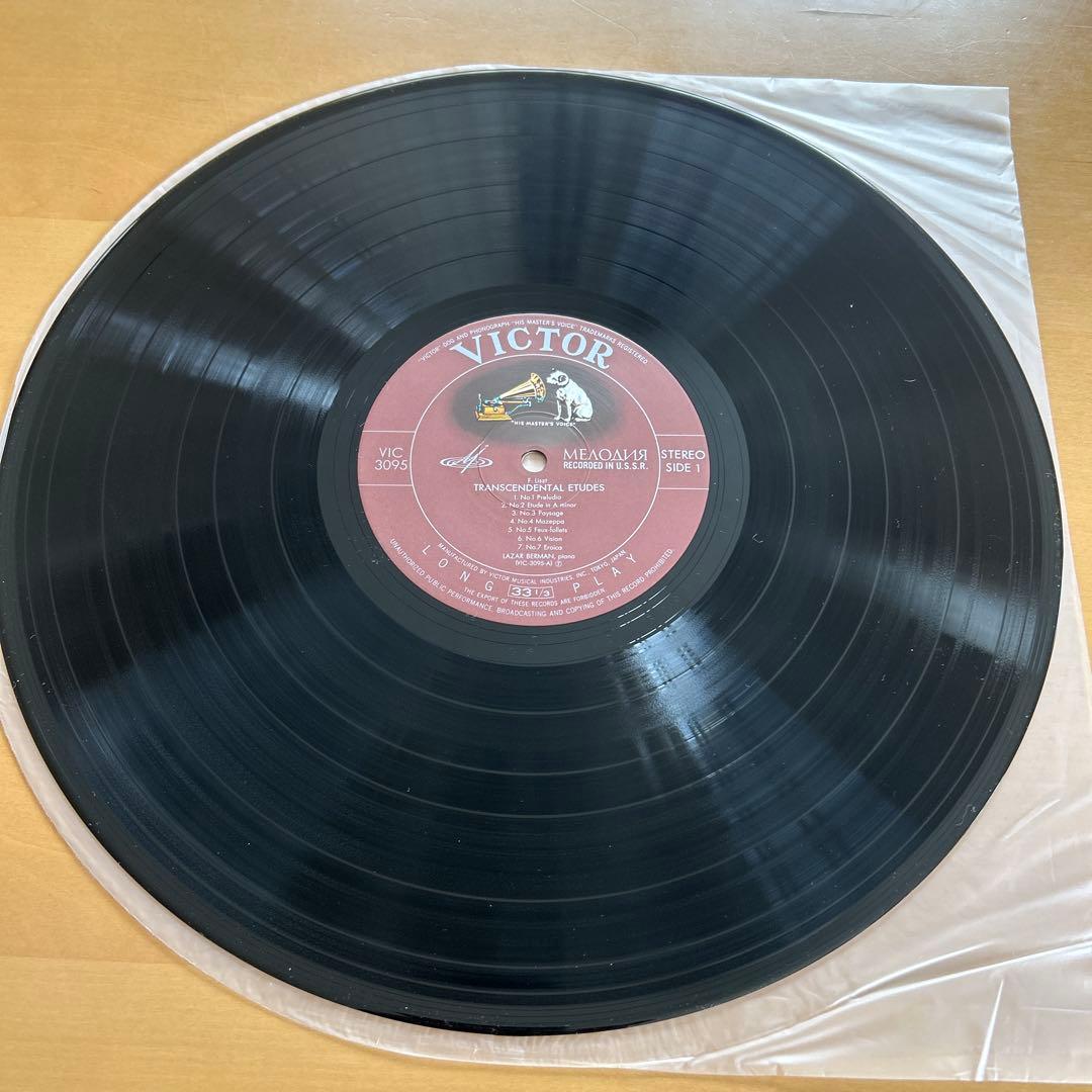 Lazar Berman Liszt Transcendental Etudes Vinyl LP Japan Victor Signed Autographe