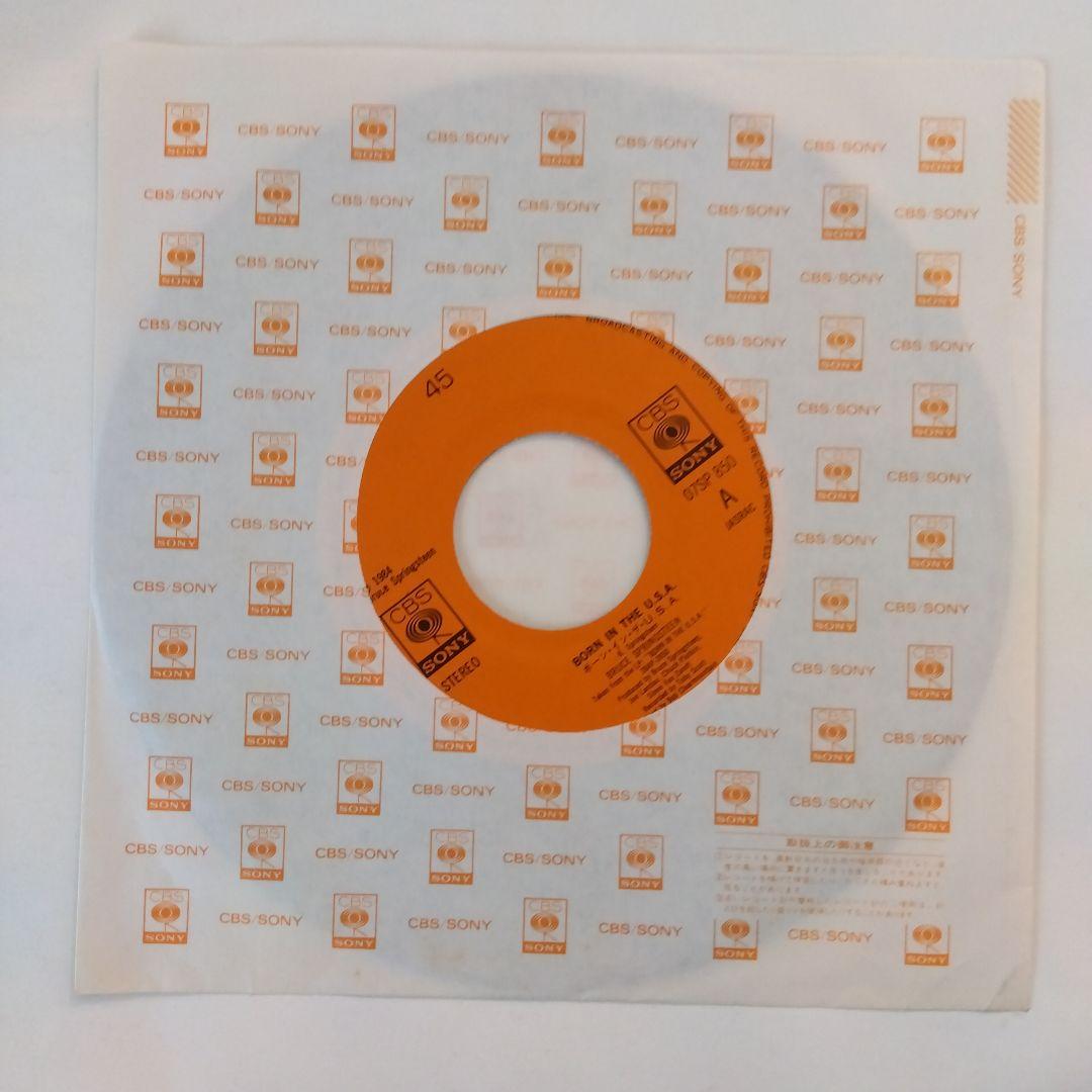 Bruce Springsteen - Born in the U.S.A. 7" Single Japan 1984 CBS/Sony 07SP 850