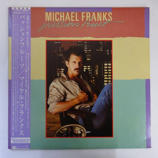 Michael Franks Passionfruit Vinyl Record LP 70s Japan with Obi Used Good | Japansoundstore