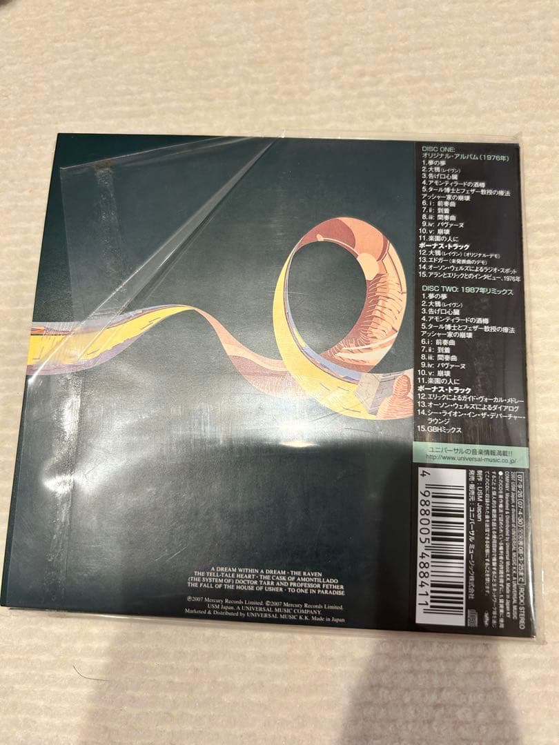 The Alan Parsons Project - Tales of Mystery and Imagination 2CD Japan Edition