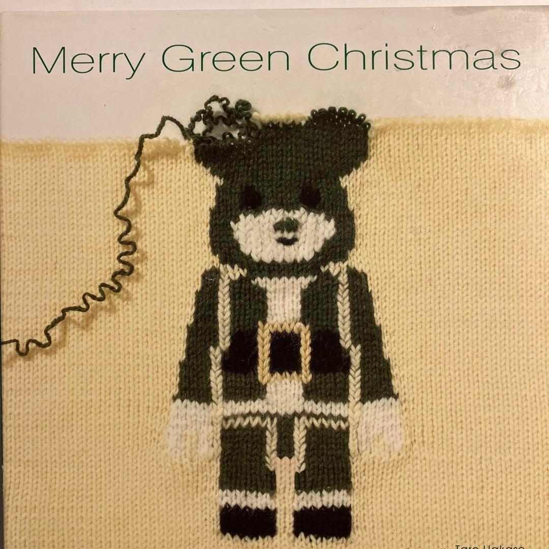 Merry Green Christmas Japan CD Various Artists Taro Hakase Isetan Limited 2006