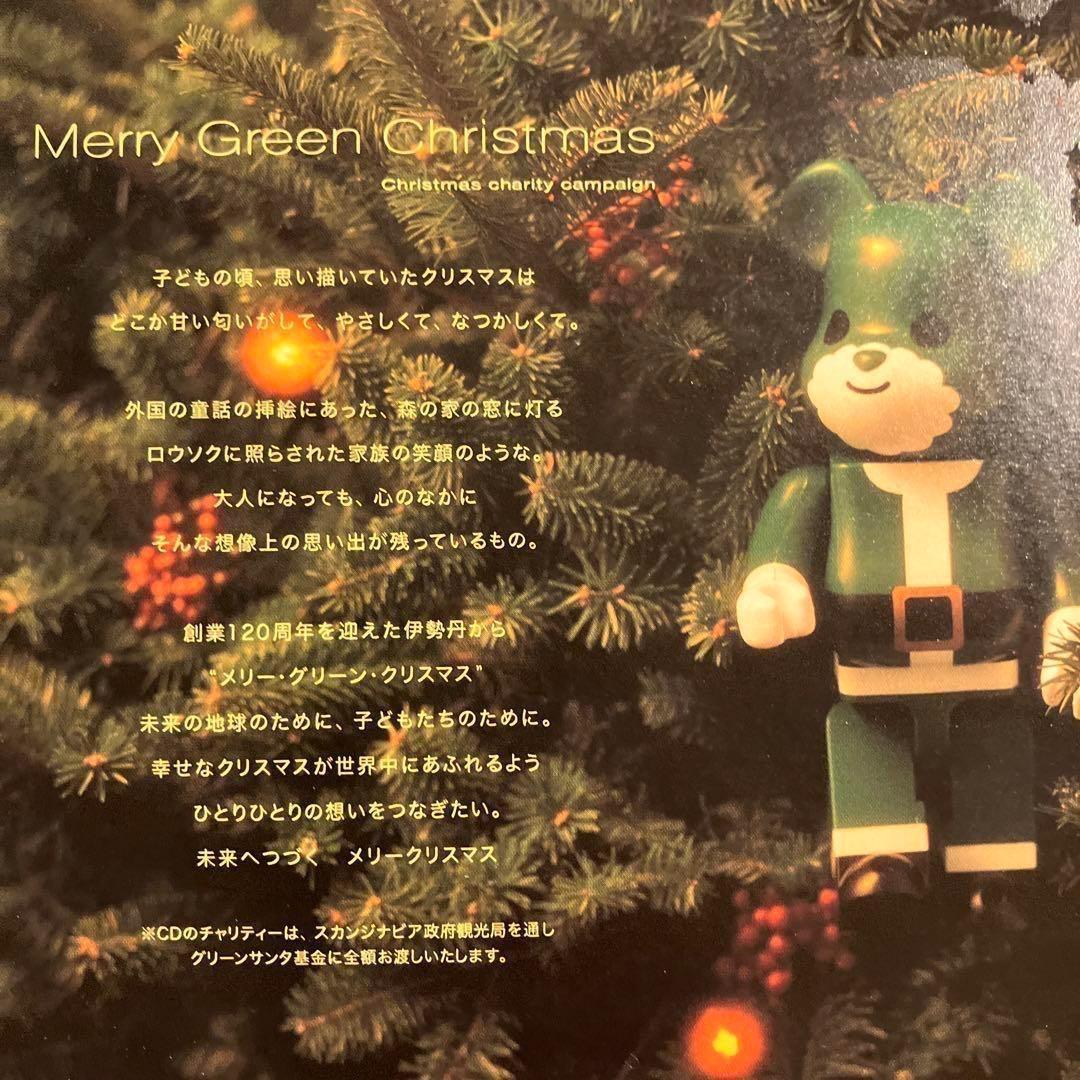 Merry Green Christmas Japan CD Various Artists Taro Hakase Isetan Limited 2006