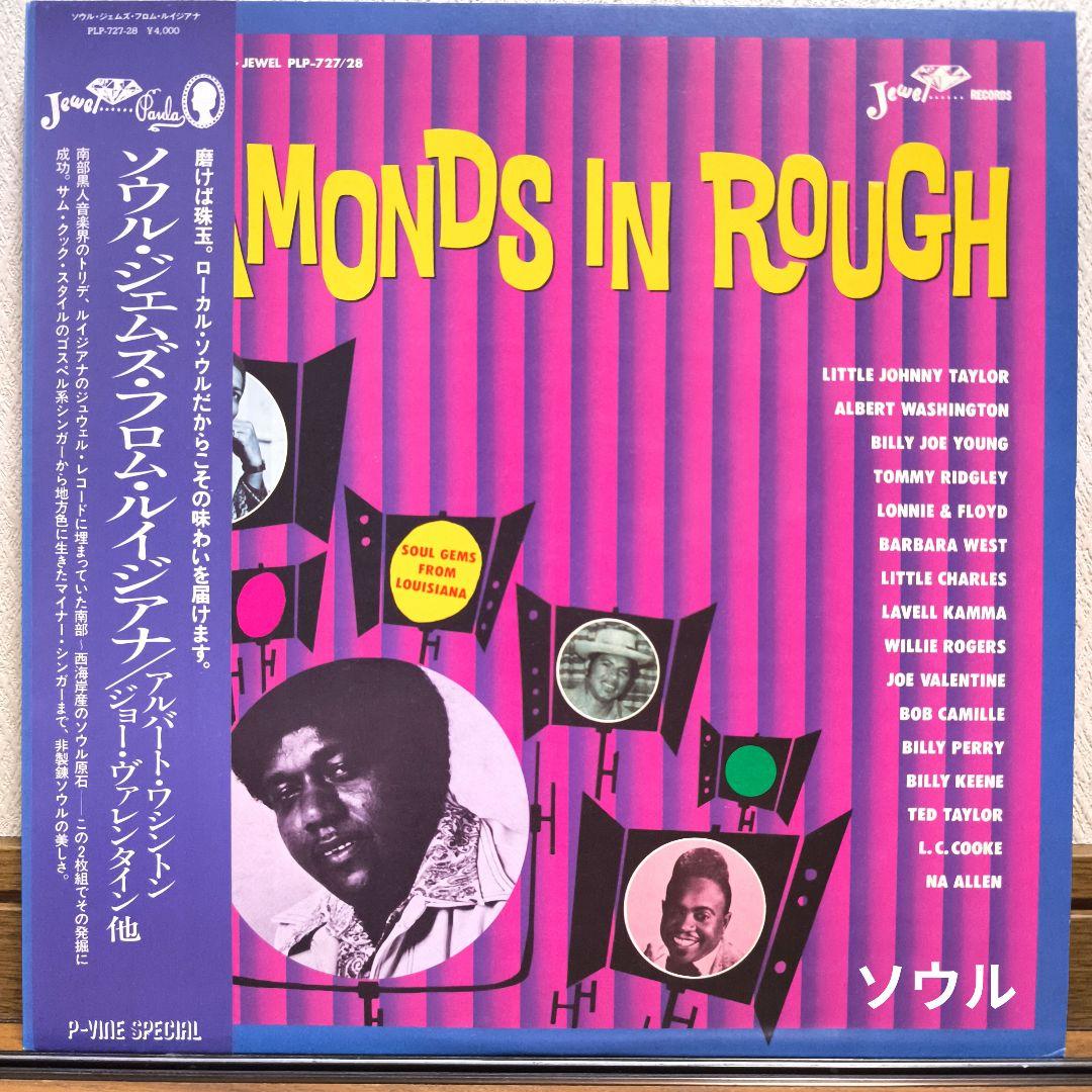 Various - Diamonds In Rough: Soul Gems From Louisiana 2LP Japan Vinyl Comp