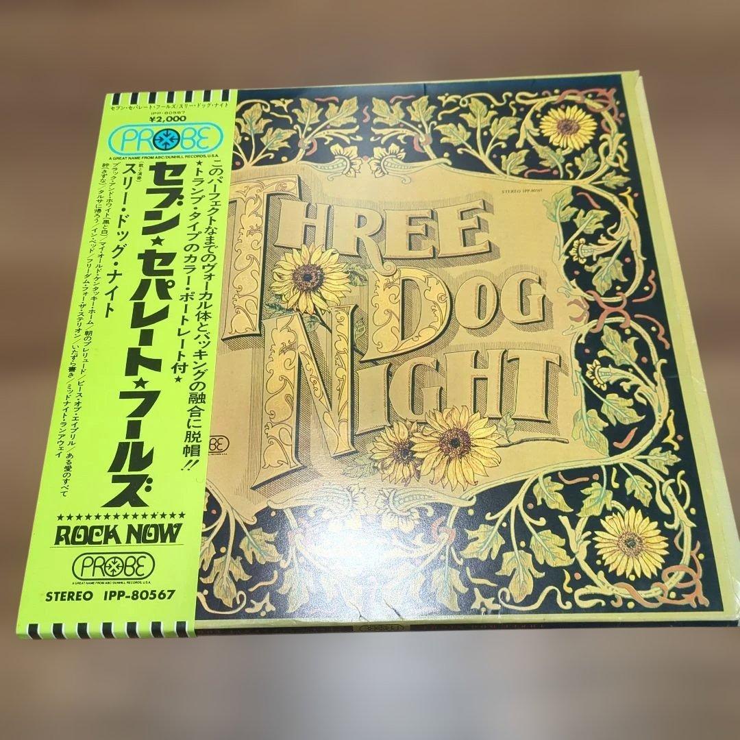 Three Dog Night Seven Separate Fools LP Japan Pressing IPP-80567 Obi Portrait