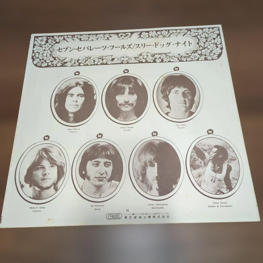 Three Dog Night Seven Separate Fools LP Japan Pressing IPP-80567 Obi Portrait