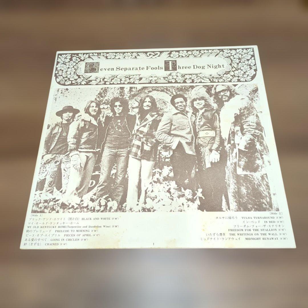 Three Dog Night Seven Separate Fools LP Japan Pressing IPP-80567 Obi Portrait