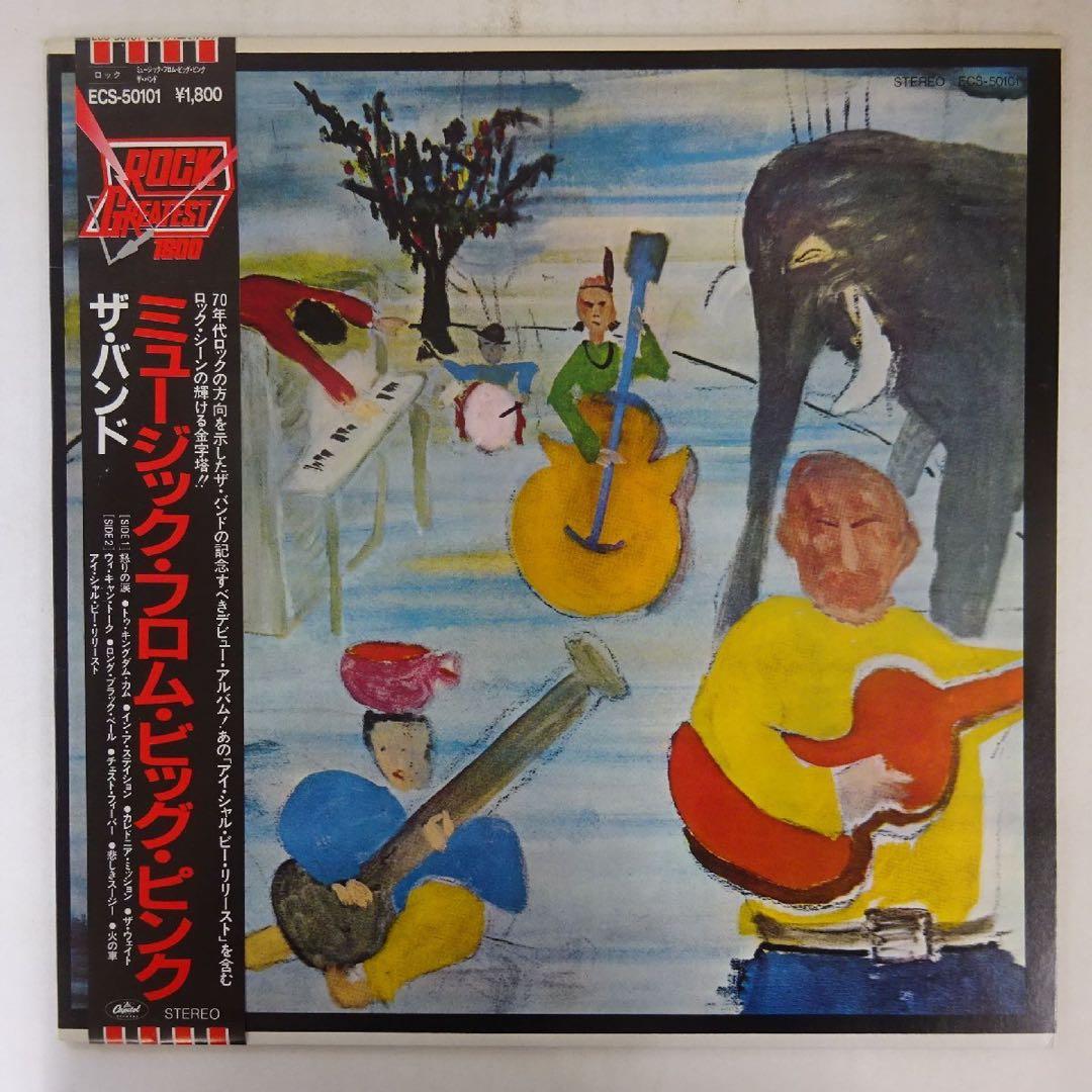 The Band - Music From Big Pink LP Japan ECS-50101 Vinyl Record With Obi