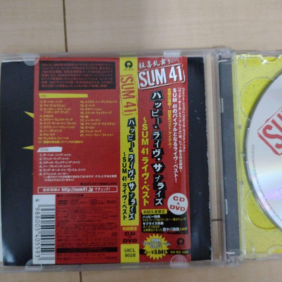 Sum 41 - Happy Live Surprise CD+DVD Japan Press with OBI Limited Edition 2005