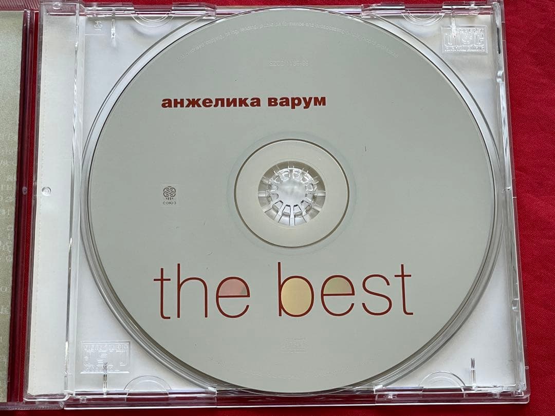 Angelika Varum The Best CD Russian Pop Import 1999 Soyuz Records