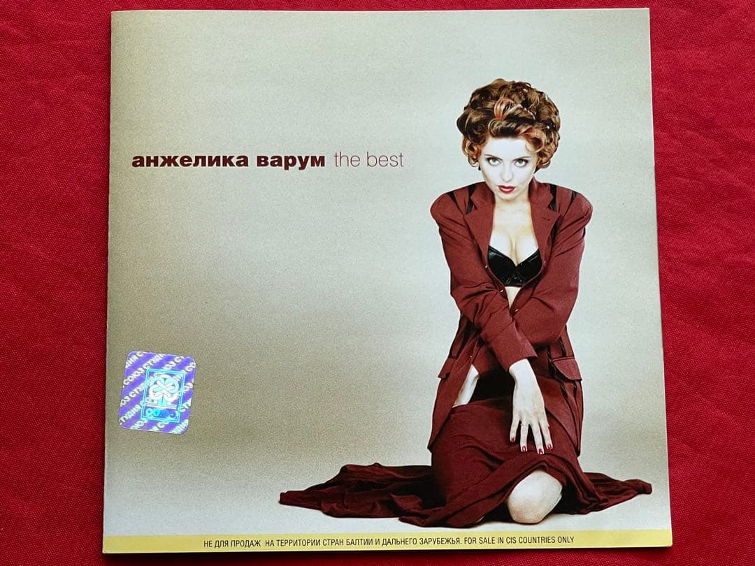Angelika Varum The Best CD Russian Pop Import 1999 Soyuz Records