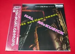 Hal McKusick Cross Section-Saxes Japan LP Bill Evans Art Farmer Decca w/ Obi